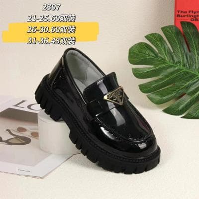 Kiddies Unisex Chunky Patent Leather Black Shoe (Size 21-25)